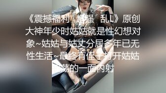 《百度云泄密》被闺蜜曝光的美女空姐下班后的淫乱私生活