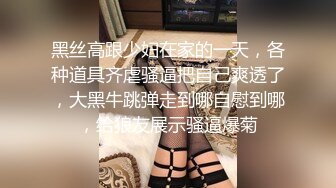 白虎美穴18极品萌妹，扎着麻花辫黑白丝袜，翘起双腿给你看小穴