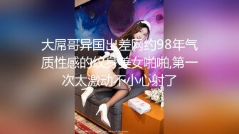  白丝cos伪娘 撅着屁屁被调教 连珠棒插菊花 再无套插骚逼 表情很享受