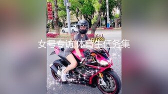 推特現役B站極品反差舞蹈UP主美少女【CErNL】金主定制，噴血裸舞 磕頭道歉認主～稀缺收藏 (1)