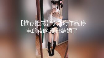 父母不回家的夜里夜袭超可爱继妹