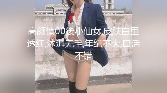 深夜艹麻友