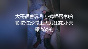 【新速片遞】 黑框眼镜淫荡御姐！项圈链子绳子绑腿！身上写满骚话，扒开珍珠丁字裤，假吊抽插骚穴，骑乘位狂喷水[1.12G/MP4/01:38:15]