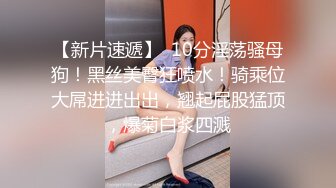 风骚女主播家中私拍给狼粉送福利