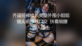 出租房3P开档黑丝美腿骚妹  轮番狂肏淫水直流