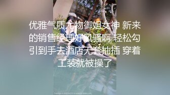 【清纯妹妹呢】学生妹小旅馆，不可描述的几小时，下海赚学费生活费了，无套插不够还需要道具 (3)