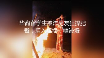 【中华娘】丝足侍奉极品小母狗黑丝玉足服务肉棒骚穴被塞满抽插全程淫叫不停