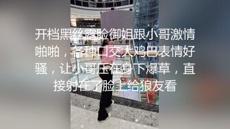 无水印10/10 妹子身材不错大奶子小粉鲍骚逼抠的啪啪响不停太爽了VIP1196