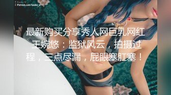   超高颜值乖乖女偶像级别的长腿萝莉