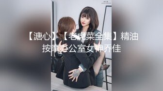 【极品媚黑❤️女神猎杀】22厘米屌王一步到胃『宇航员』PUA中国金融女主管菲菲 终极章之豪华礼包 高清1080P原版