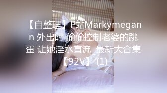 国产影视王牌AV帝王出品DW-05《圣诞淫湿圣典》群交性爱盛宴 爆乳美女高潮