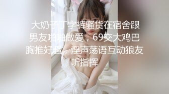 网红名媛御姐尤物女神〖娜娜〗女高中生和老師的故事，白丝JK制服娜娜俏皮又可爱，一线天白虎大肥鲍简直无敌