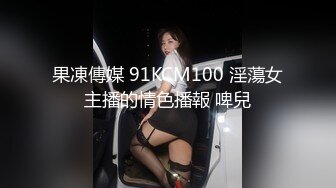 厕拍大神晓月潜入路边饭店女厕偷放设备后拍 女食客尿尿妹子的纸用完了脱下内裤擦屁股