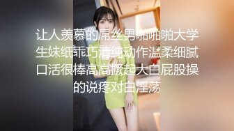  名模身材，高颜值女友黑丝开档大秀身材各种诱惑给男友含大屌女上位操逼