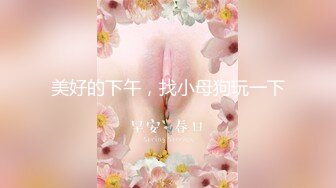 顶级女模私拍，真实写照社极品清纯大波小姐姐泳池戏水裸泳，水下探秘女体私密诱惑1080P高清 (1)