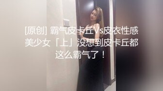 【新片速遞】  ❤️结婚、生过小孩、离异的最骚美少妇❤️：一线天美穴，爆乳大奶、短发气质妈妈，乳交、坐骑老王舒服叫春，一番猛插射美臀上！