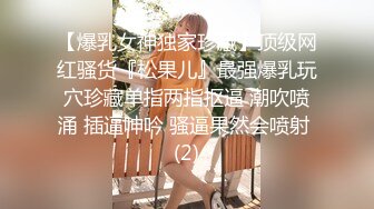 哺乳期宝妈! 【东瓜哈密瓜】无套啪啪~边啪啪自慰边挤奶~更新至3月26【95v】 (31)