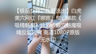 STP34205 【操逼给爸爸打电话】绿帽淫荡女神少妇被狂操时给爸爸打电话，啊啊“你怎么了