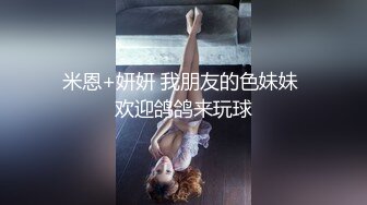 SWAG 提早给哥哥的耶诞礼物，吹舔肉棒不间断还无套内射 Nina