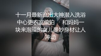    高潮升天哺乳期的少妇被大鸡巴玩弄 ，浪荡呻吟打桩机式爆草给骚逼干的神魂颠倒刺激