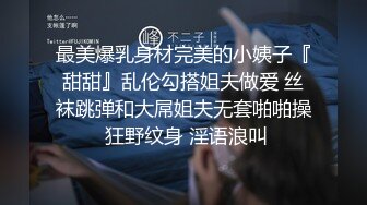 后入极品肥臀搔穴