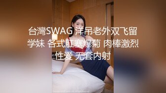 性感的小少妇深夜露脸跟狼友发骚 丝袜诱惑道具抽插 还要被大哥的大鸡巴草嘴 精彩刺激不要错过