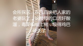 【性爱狂啪❤️重磅推荐】牛逼约炮大神Mr99爆操各种女神私拍甄选 后入+啪啪+毒龙+口交+深喉+口爆 【MP4/192MB】