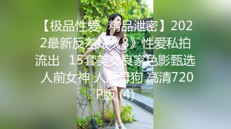 “重磅大瓜！长清大学女神被体育学长爆操到抽搐『狠货高科技看简阶』