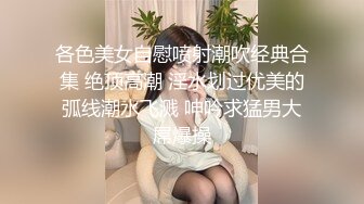  网红女神潮喷淫娃小水水女朋友穿jk校服 清新校园风 纯欲的外表与放荡的淫叫形成剧烈反差