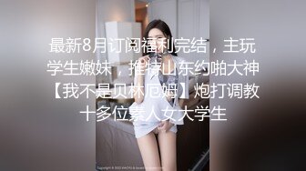 ❤️❤️白虎美穴尤物女神，超级嫩，先自慰再操B，绝活一字马，张开双腿迎接大屌，一顿狂干爆操