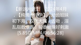 内射女神粉嫩骚穴