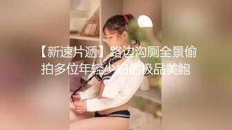 最新流出NTR骚妻性感极品崇黑讨黑BBC女神【爱已婚少妇】私拍②，被黑驴屌花式爆肏3P生猛，国屌已经满足不了了 (2)