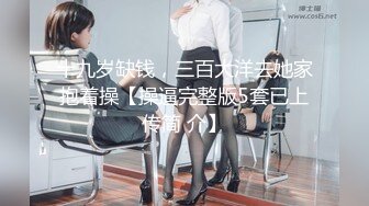 【TM0146】公公双飞二儿媳.儿媳勾心斗角.公公得利双飞 #顾小北 虞姬