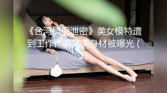 眼镜轻熟女美少妇，夫妻之间沙发上啪啪做爱