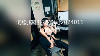 一对夫妻真会玩 自创做爱工具 性爱不亦乐乎