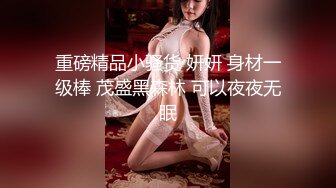  极品顶级诱惑超美女神伽罗顶级大尺度甄选资源流出 制服诱惑+长腿丝袜+激情啪啪+丰臀美乳