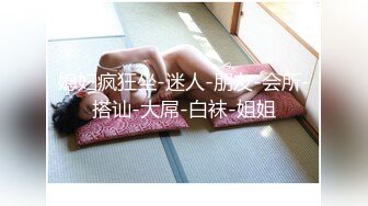 44岁大屁股农村熟女老公常年不在家，去她家偷情，操起来太爽了