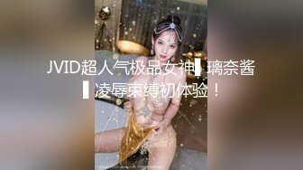 5/8最新 爆操勾引我的乡下表妹奶子软滑道具自慰刺激阴蒂的快感VIP1196