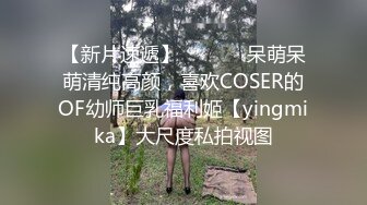 骚货背着老公第二部，内射