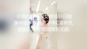 极品美女下海【月月嗷】苗条身材修长美腿，约炮友