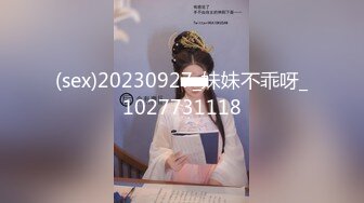 【新片速遞】  老公~把鸡巴放到逼里面”对话淫荡，真实偸拍情侣造爱，内裤不脱扒个缝鸡巴反复摩擦，嗲叫老公不停最后高潮了，胡言乱语