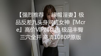 《萤石云破解》小胖哥约炮公司风云犹存的美女会计火力全开