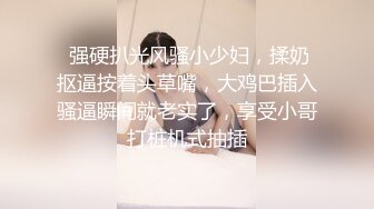 【超顶❤️鬼父偷吃】女儿婷宝✿梦想成真终于内射了宝贝女儿紧致的白虎蜜穴鲜嫩小缝吮茎榨汁内射满满的父爱