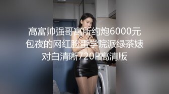 微博热议技校大一新生女强上男同学3