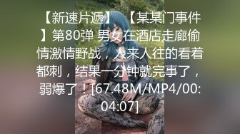 STP27347 女友的秘密家里没人偷偷 情趣换装做网络直播被弟弟发现用身体1勾引他做爱保守秘密 VIP0600