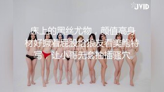 久凌《最新顶流重磅》人气PANS极品反差女神小姐姐思思+凡凡+小柔+英英+李默+久凌+禾禾私拍，露奶露逼，对话亮点