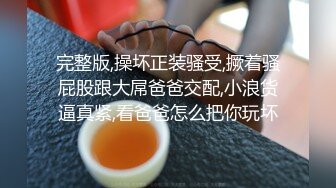 二男同玩甜美小少婦,小鳥依人趴在小哥懷裏玩弄J8,半天不硬,另壹大哥不耐煩了直接後入