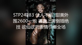 ED Mosaic 2男+1新人女大学生有点羞涩的首次体验3P (2)