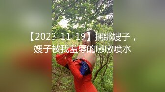 深圳暴力后入制服生妹子