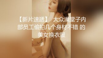 餐厅女厕全景偷拍多位美女小靓妹 身材极品长得也是真的漂亮